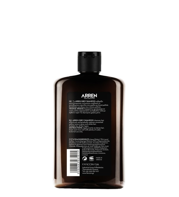 arren-shampoo-grey-400-back-1-1.jpg arren-shampoo-grey-400-back-1-1.jpg