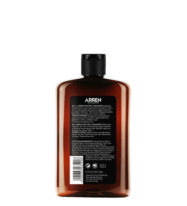 arren-shampoo-multiply-400-back-1-1.jpg arren-shampoo-multiply-400-back-1-1.jpg