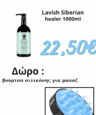 Lavish Care Siberian Healer Σαμπουάν Κατά της Ξηροδερμίας και της Πιτυρίδας 1000ml